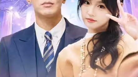 顶级练习生夫人要出道